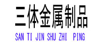千阳光伏配件