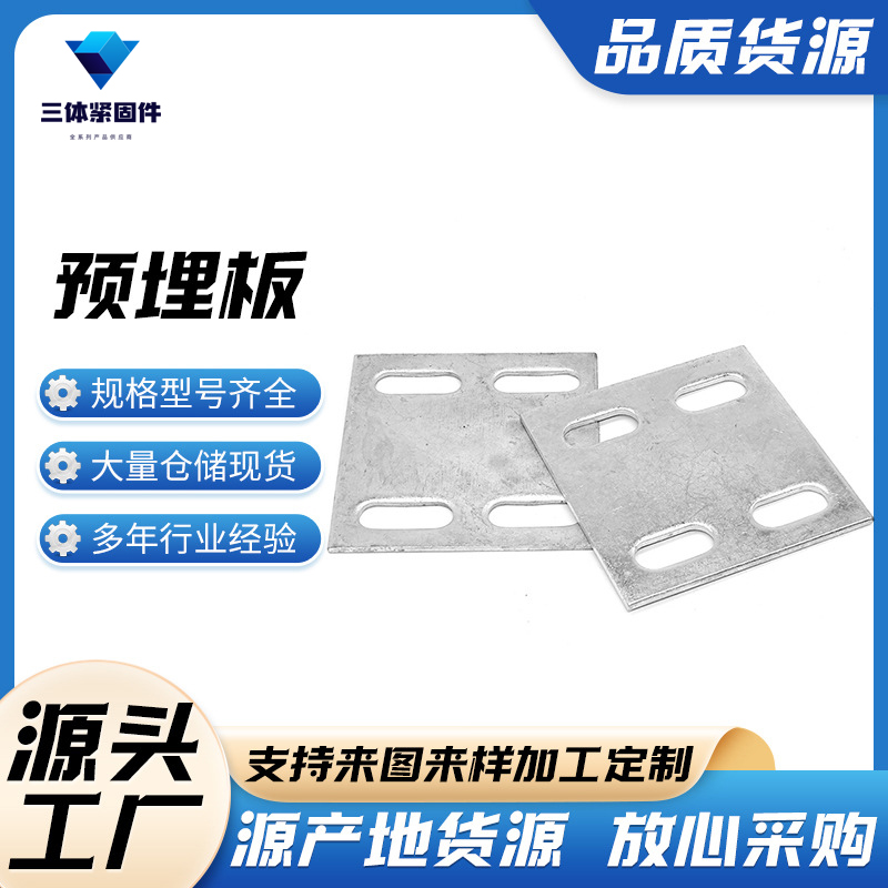 千阳三体金属制品